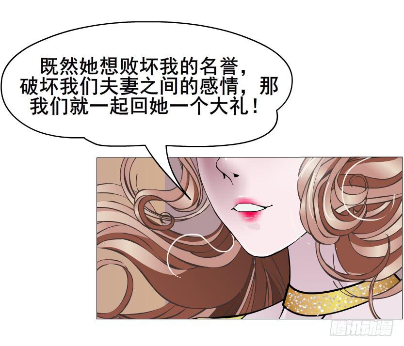 第二季 第11集 越来越讨厌你26