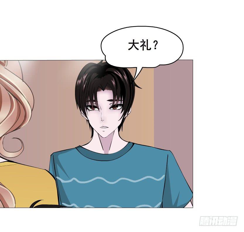 第二季 第11集 越来越讨厌你27