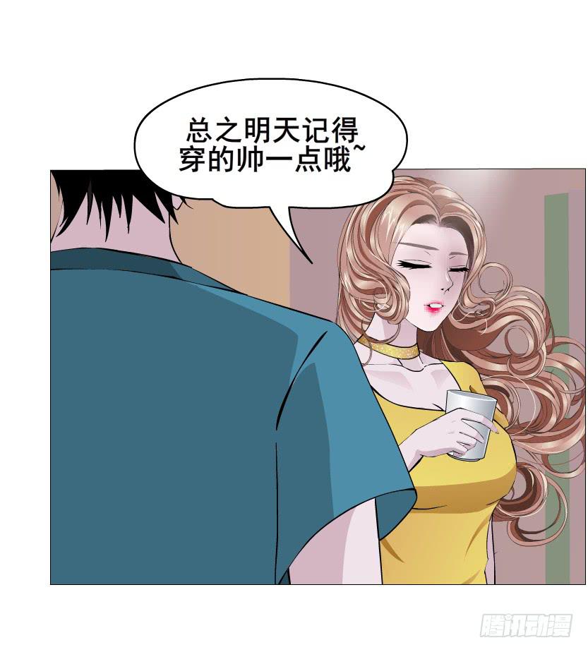 第二季 第11集 越来越讨厌你28