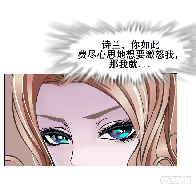 第二季 第11集 越来越讨厌你29