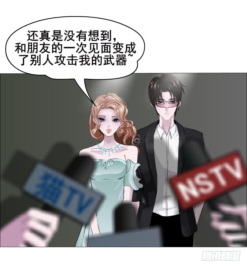 第二季 第11集 越来越讨厌你33