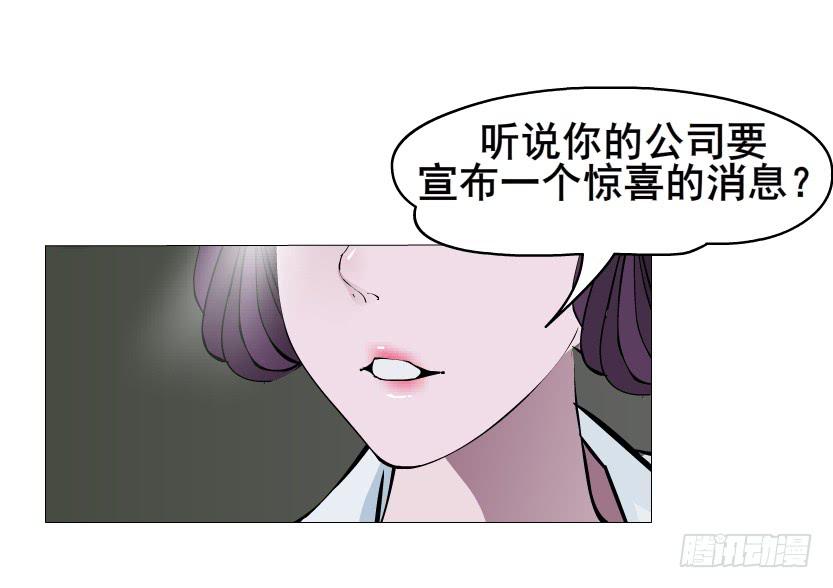 第二季 第11集 越来越讨厌你35