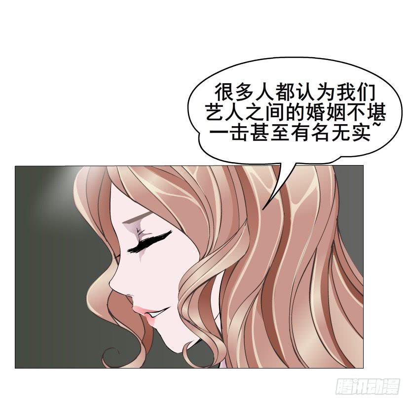 第二季 第11集 越来越讨厌你38
