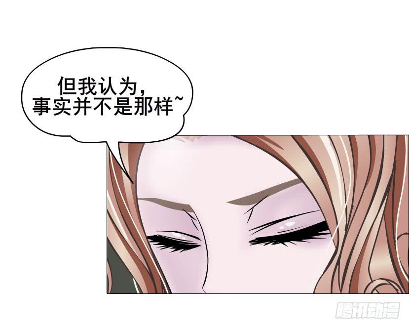 第二季 第11集 越来越讨厌你39