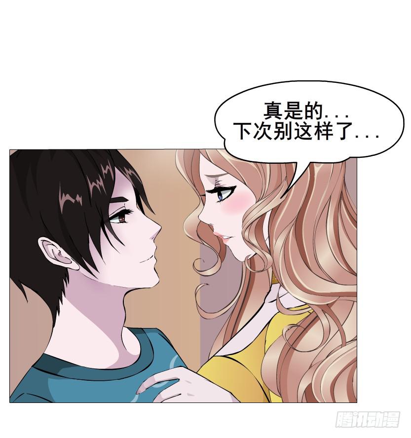 第二季 第11集 越来越讨厌你4