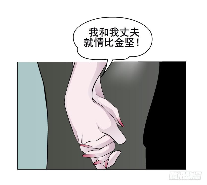 第二季 第11集 越来越讨厌你40