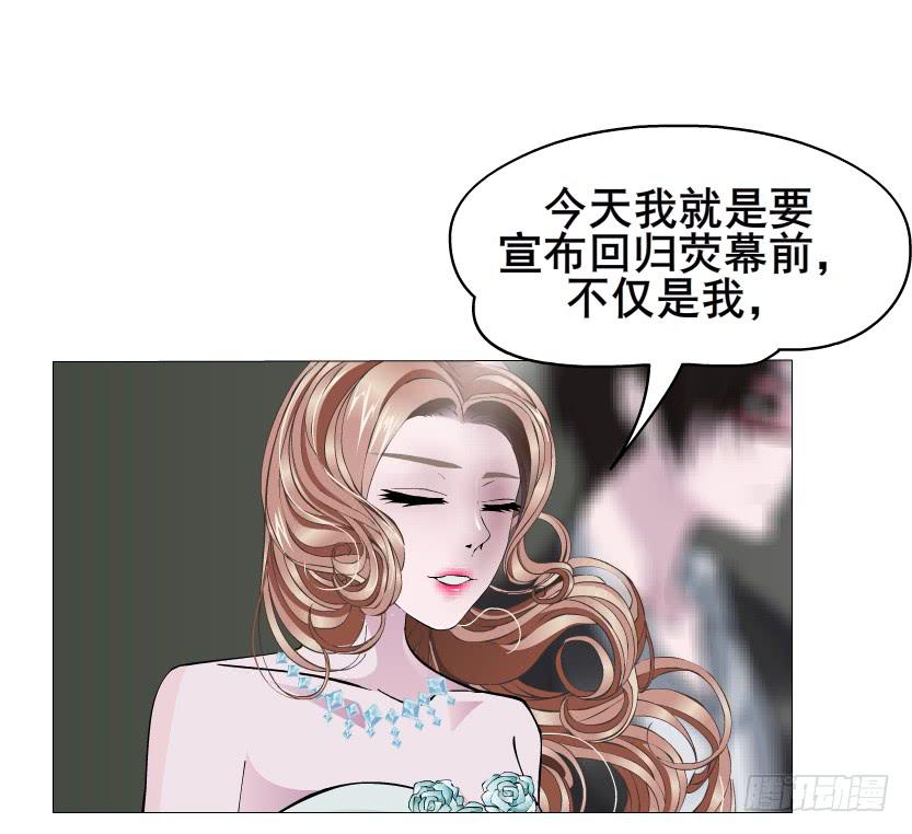第二季 第11集 越来越讨厌你41