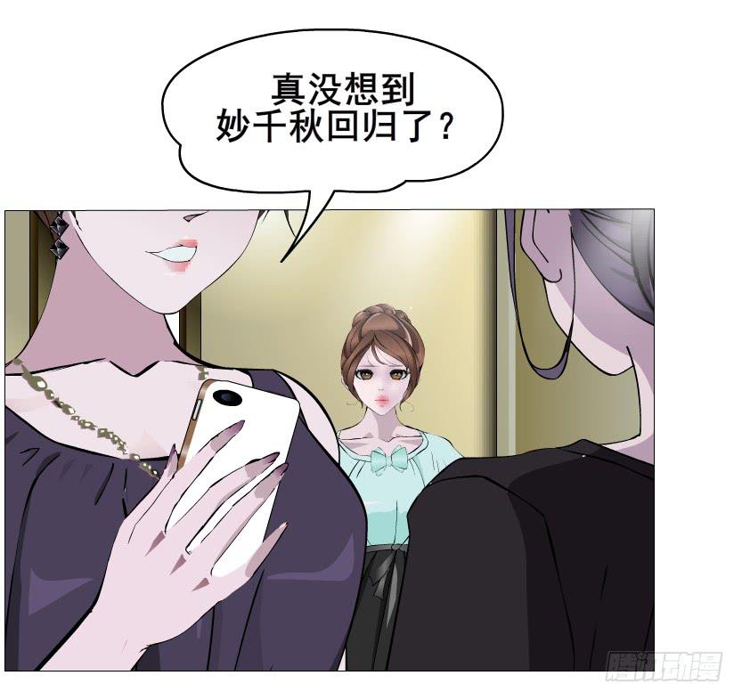 第二季 第11集 越来越讨厌你43