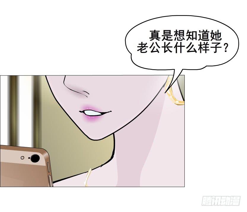 第二季 第11集 越来越讨厌你44