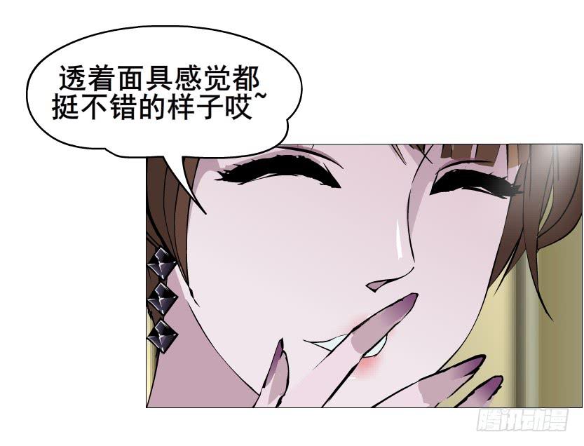 第二季 第11集 越来越讨厌你45