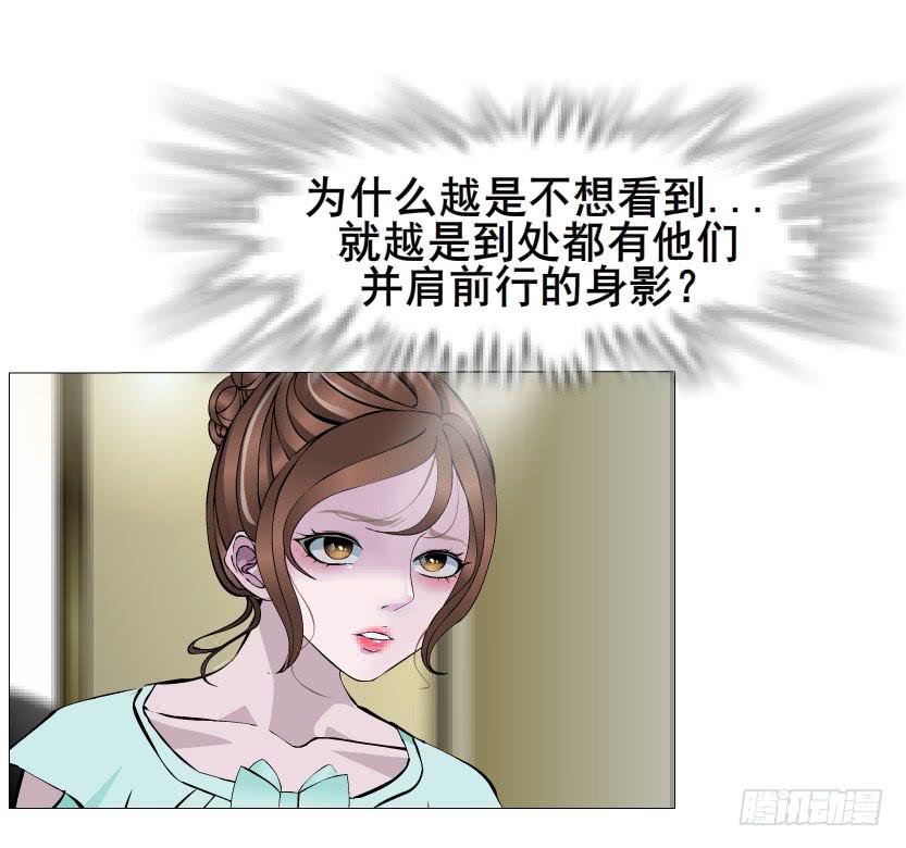 第二季 第11集 越来越讨厌你46