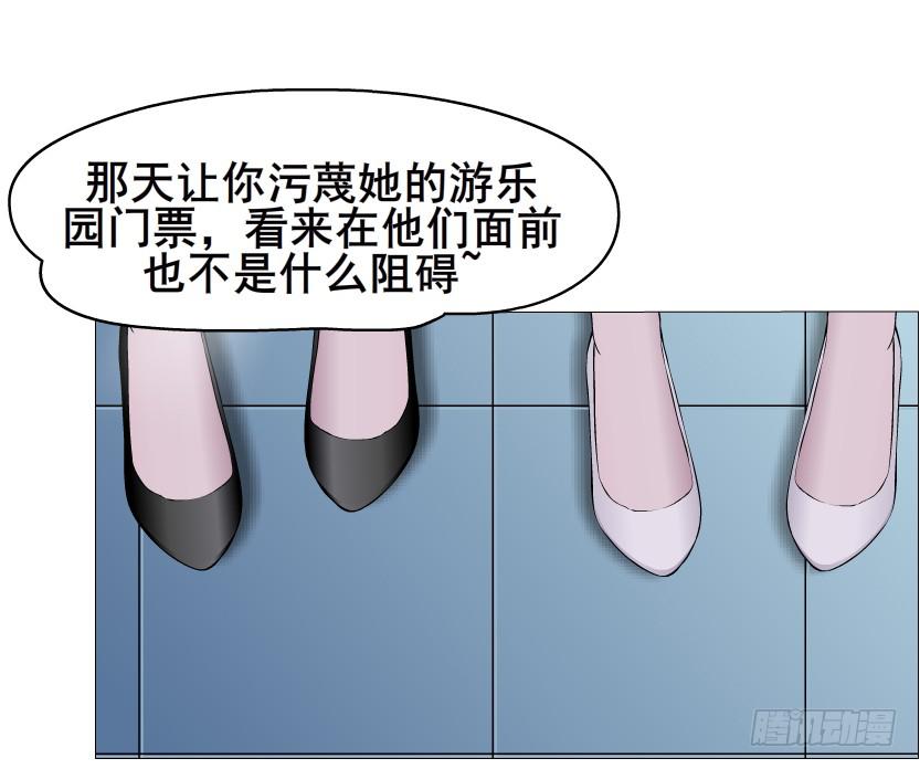 第二季 第11集 越来越讨厌你48