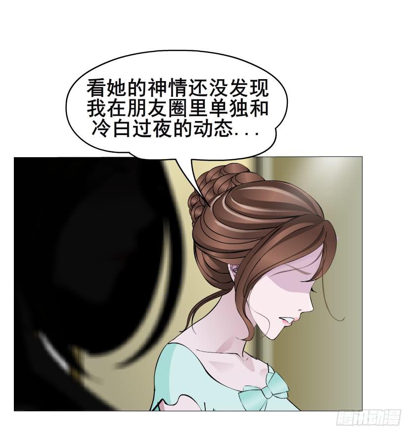 第二季 第11集 越来越讨厌你49