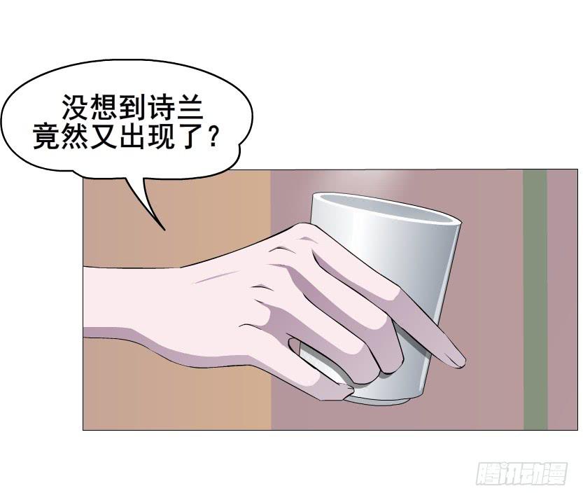 第二季 第11集 越来越讨厌你5