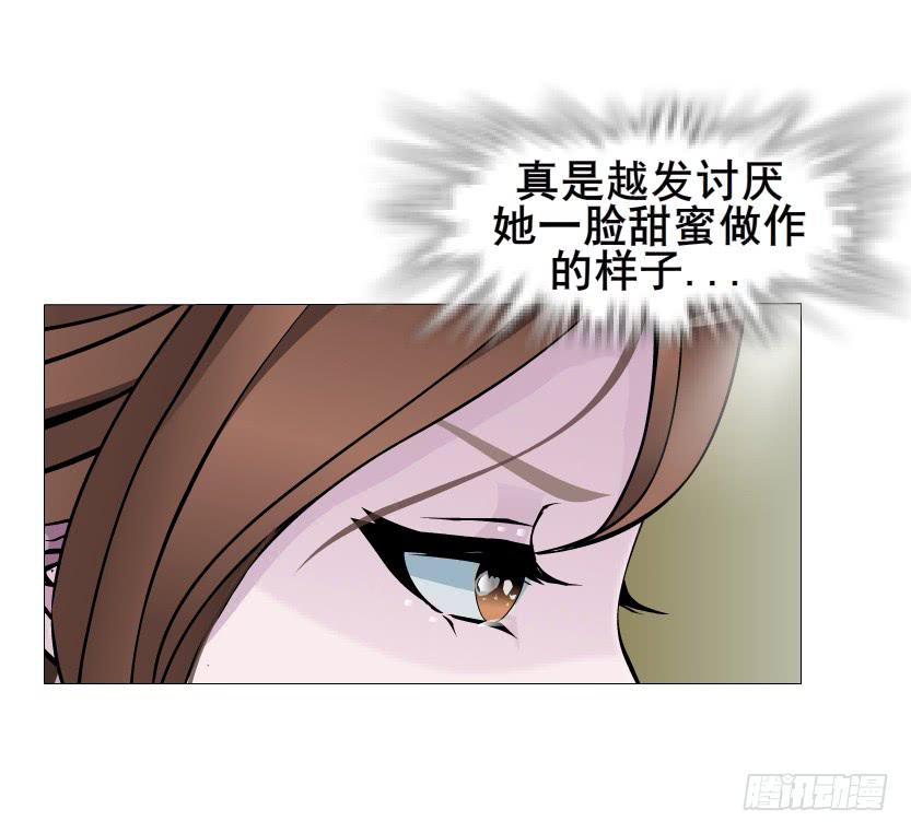 第二季 第11集 越来越讨厌你54