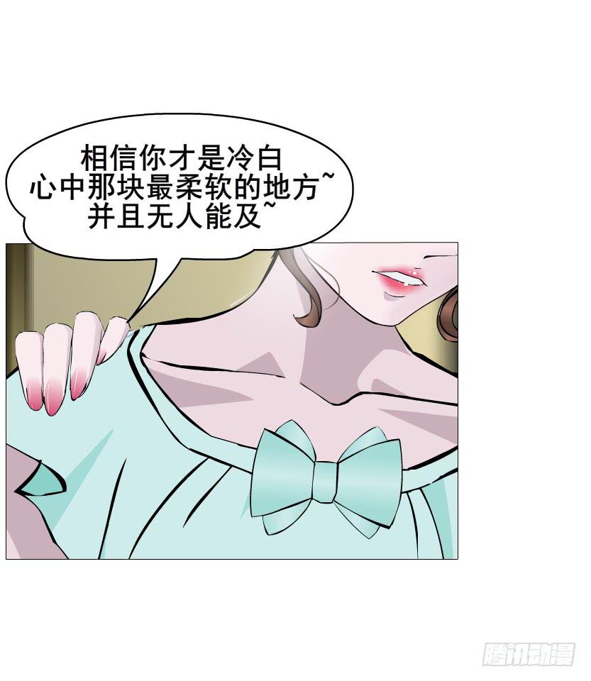 第二季 第11集 越来越讨厌你55