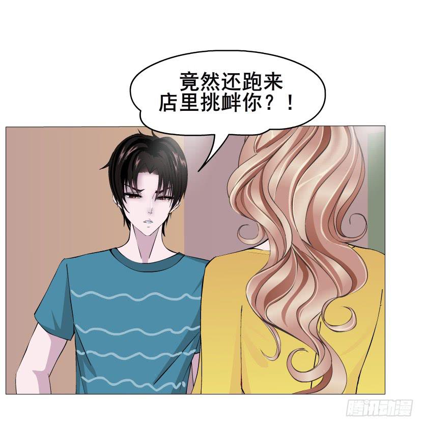 第二季 第11集 越来越讨厌你6