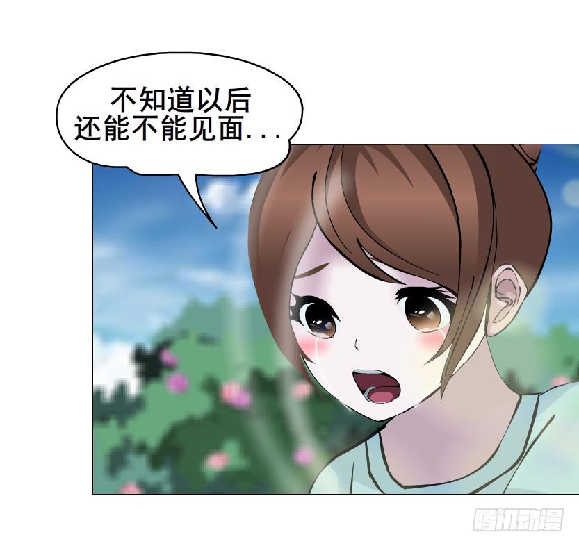 第二季 第11集 越来越讨厌你62