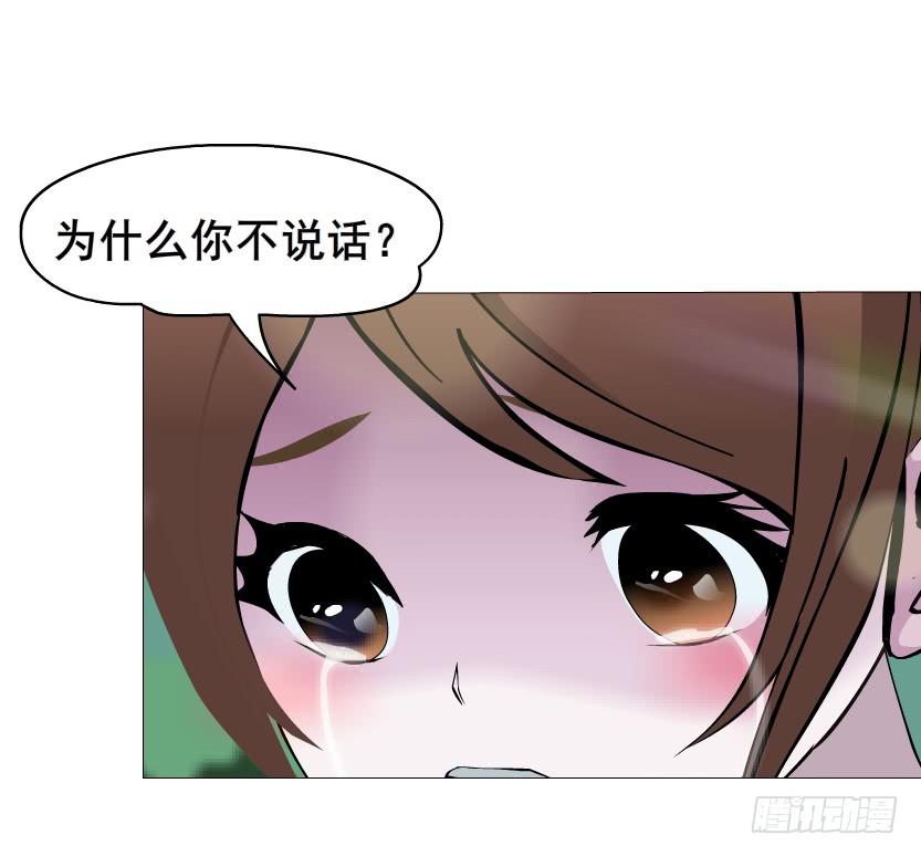 第二季 第11集 越来越讨厌你64