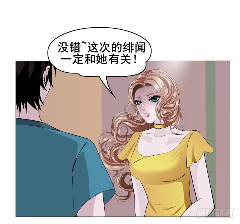 第二季 第11集 越来越讨厌你9