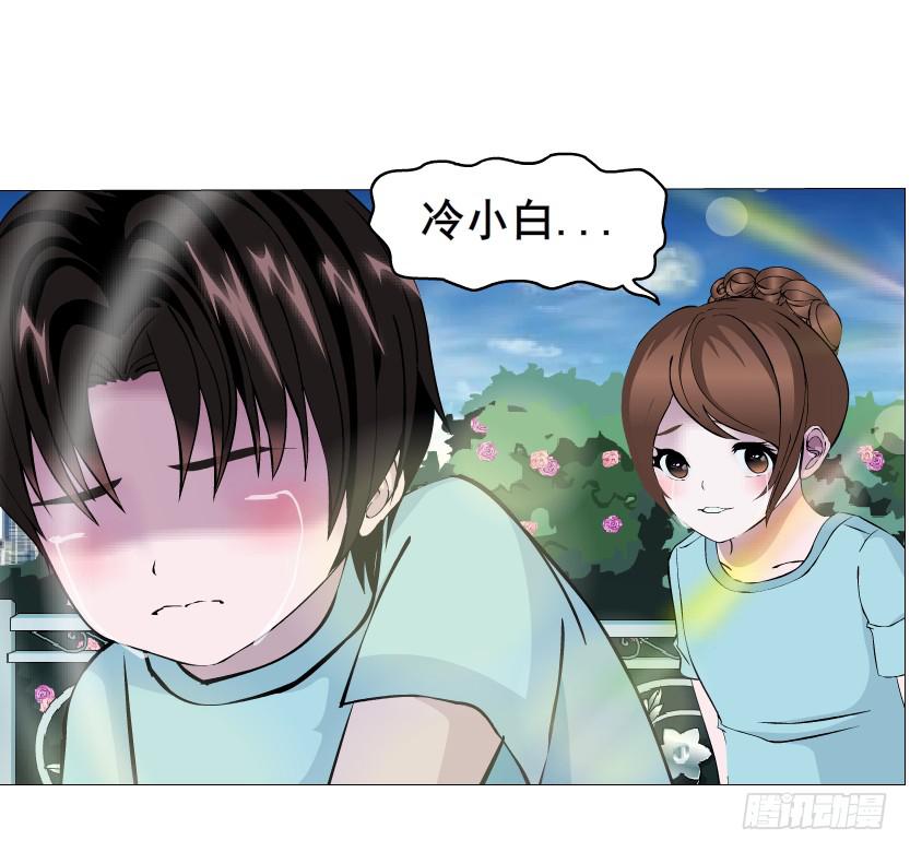 第二季 第12集 坚决不同意离婚10