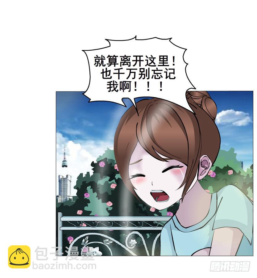 第二季 第12集 坚决不同意离婚11