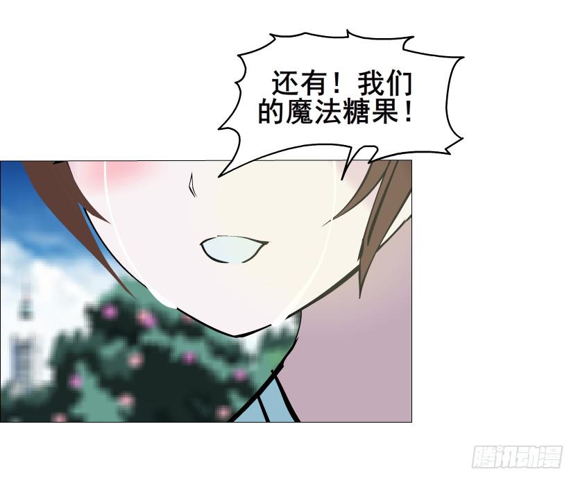 第二季 第12集 坚决不同意离婚12