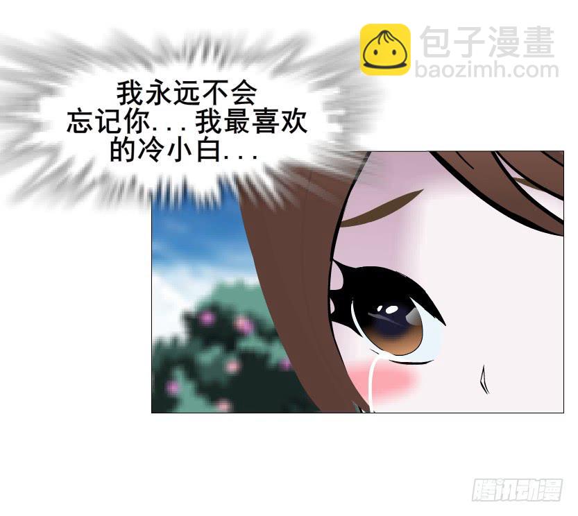 第二季 第12集 坚决不同意离婚13