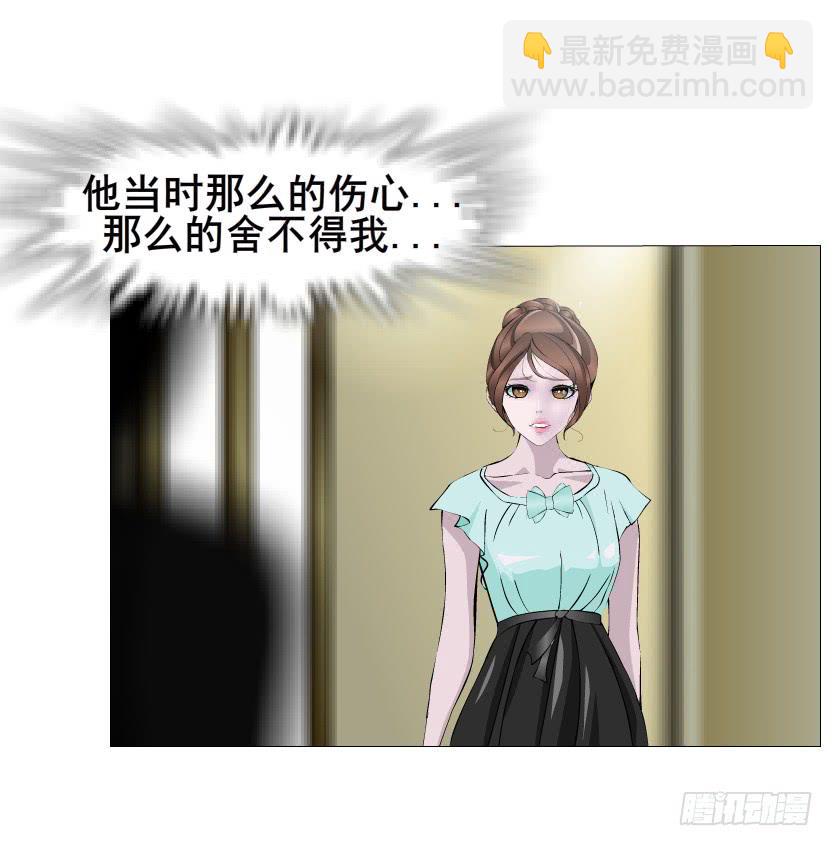 第二季 第12集 坚决不同意离婚14