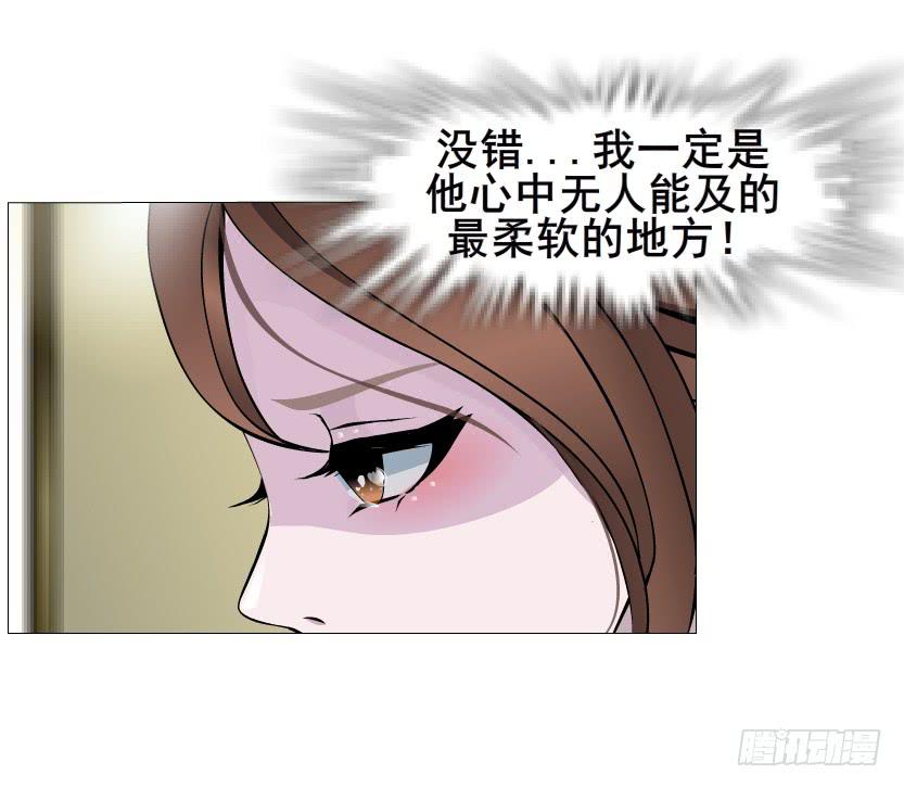 第二季 第12集 坚决不同意离婚15