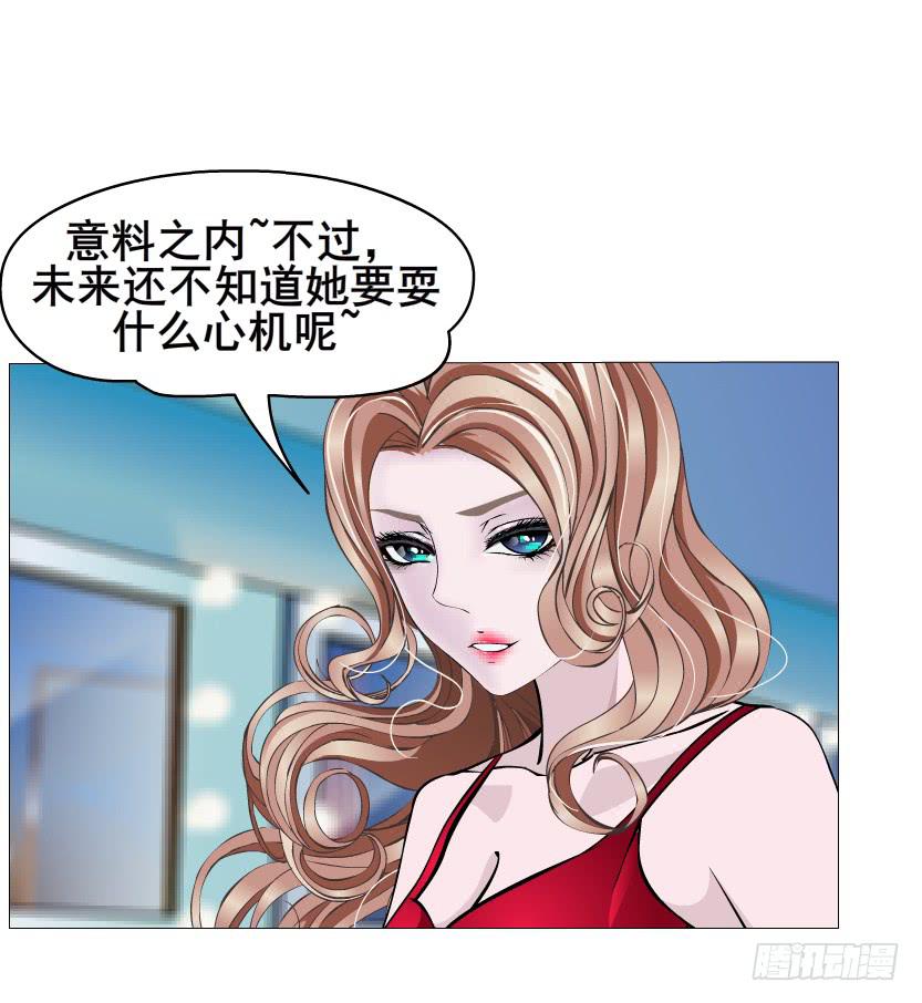 第二季 第12集 坚决不同意离婚21