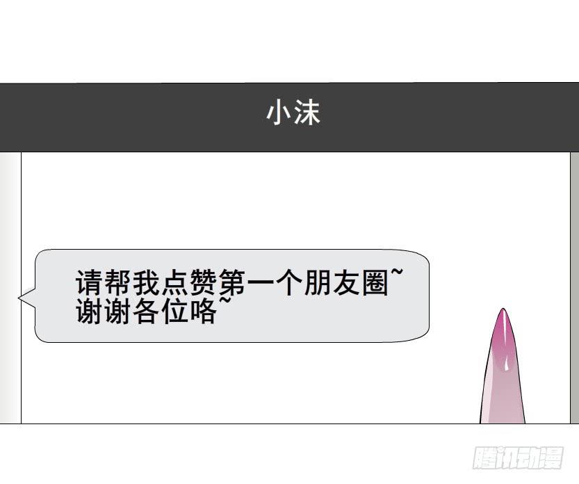 第二季 第12集 坚决不同意离婚23