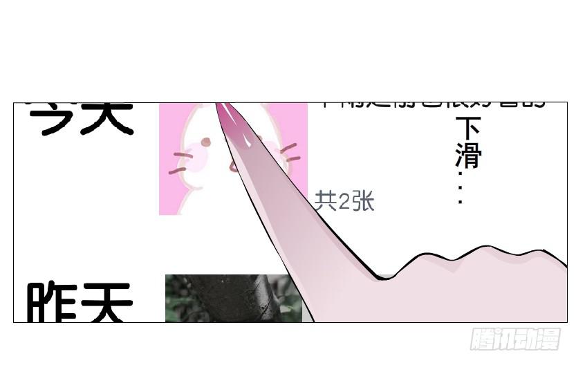 第二季 第12集 坚决不同意离婚24