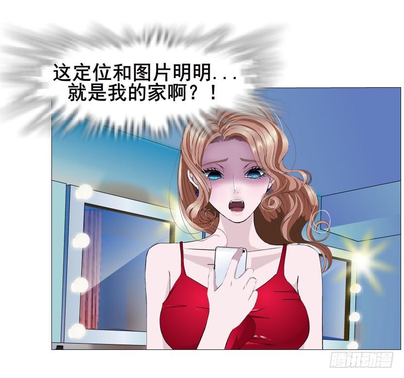 第二季 第12集 坚决不同意离婚27