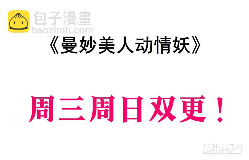 第二季 第12集 坚决不同意离婚3