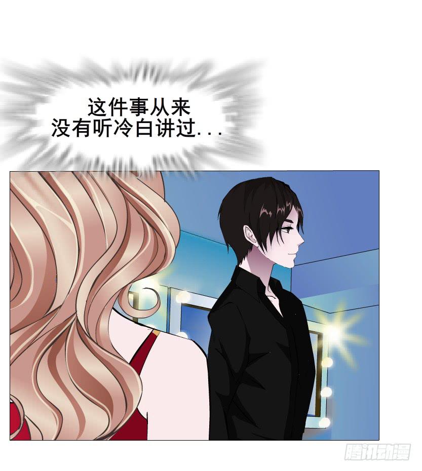 第二季 第12集 坚决不同意离婚30