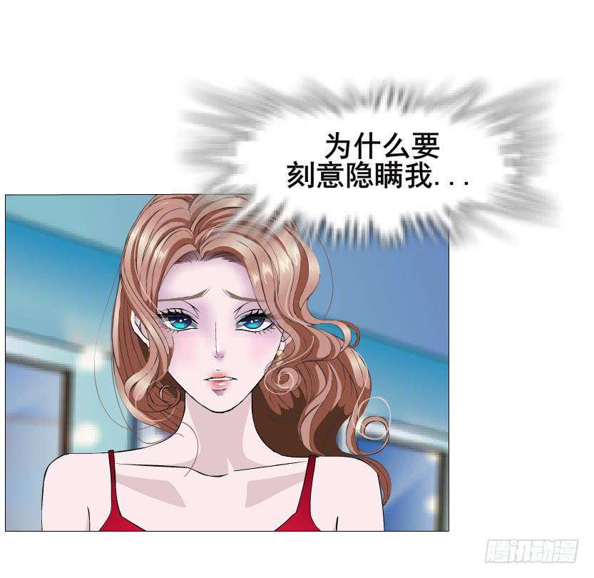 第二季 第12集 坚决不同意离婚31