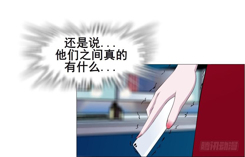 第二季 第12集 坚决不同意离婚32