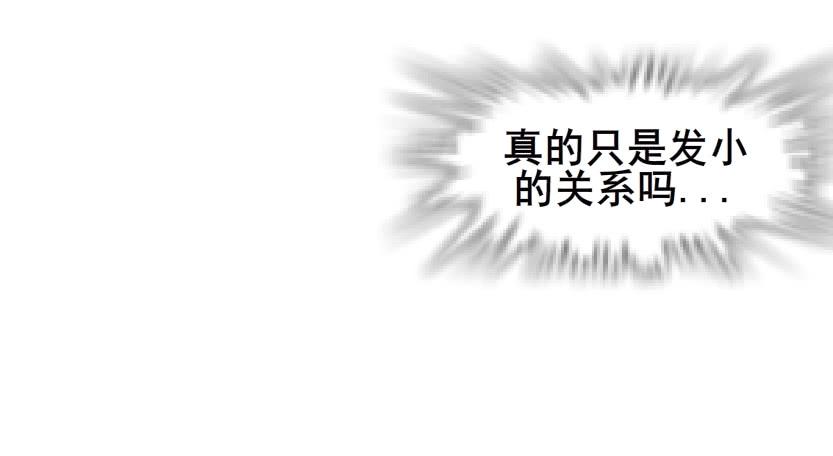 第二季 第12集 坚决不同意离婚33