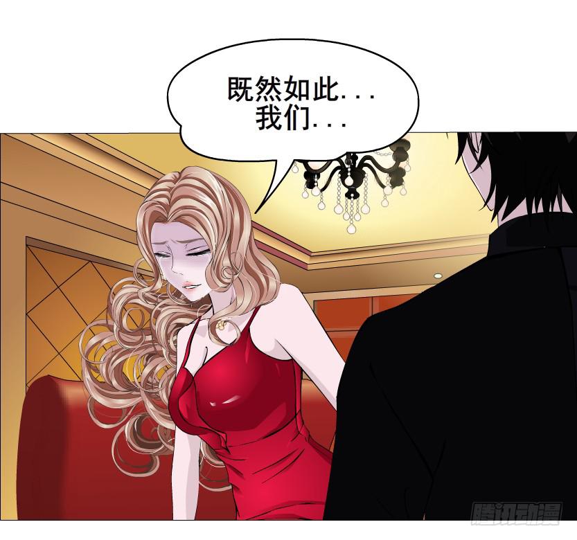 第二季 第12集 坚决不同意离婚39