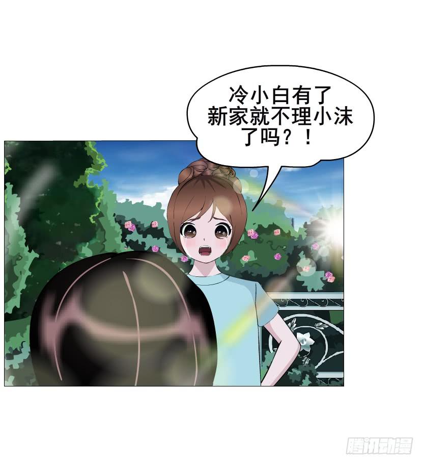 第二季 第12集 坚决不同意离婚4