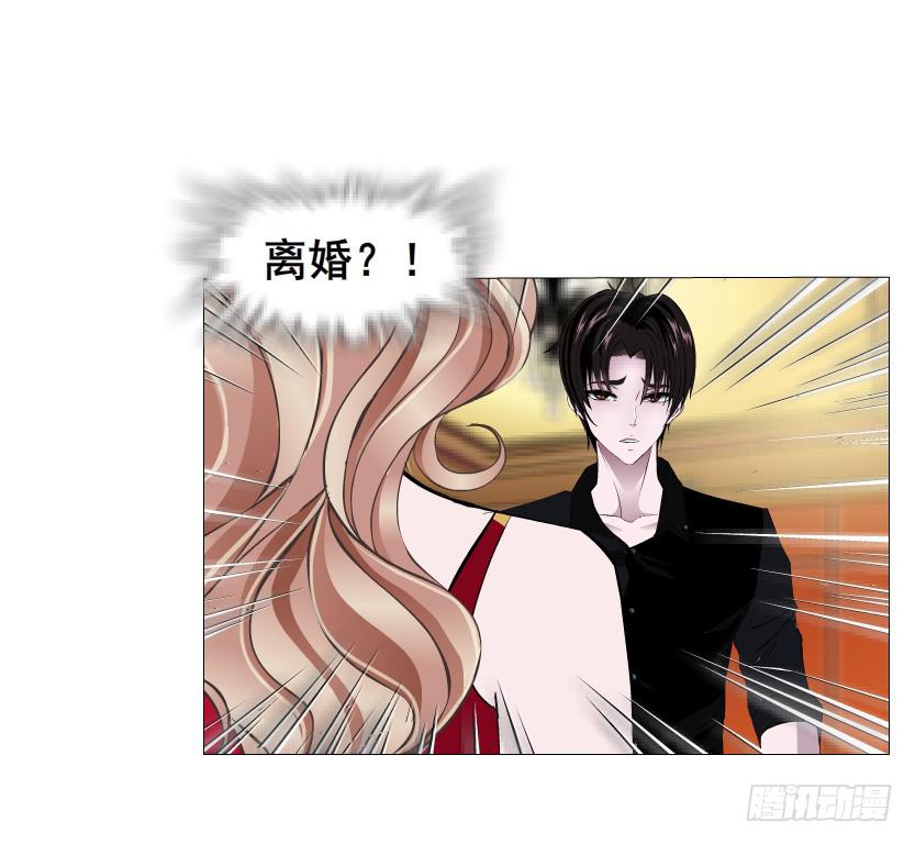 第二季 第12集 坚决不同意离婚41