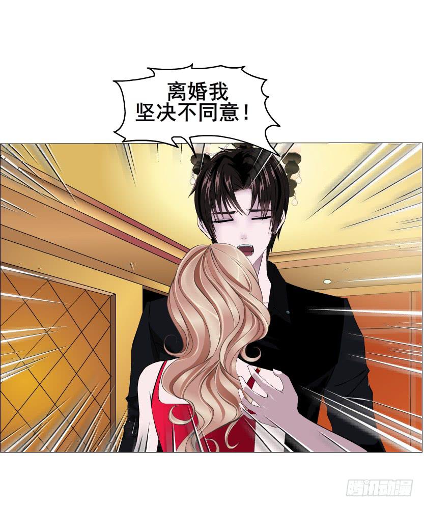 第二季 第12集 坚决不同意离婚43