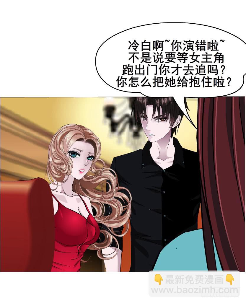 第二季 第12集 坚决不同意离婚45