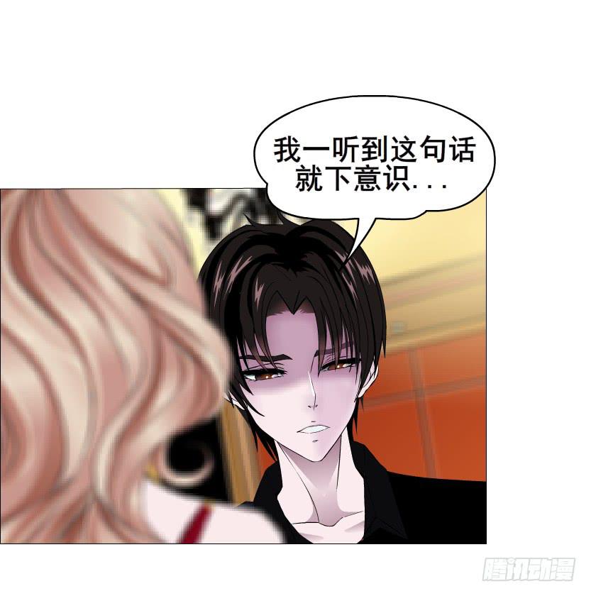 第二季 第12集 坚决不同意离婚50