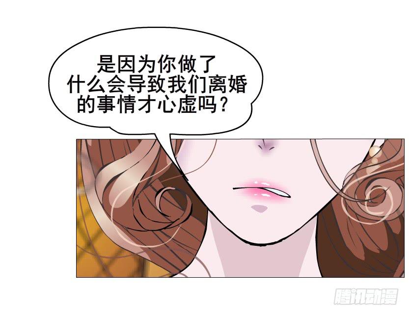 第二季 第12集 坚决不同意离婚51