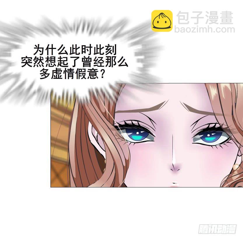 第二季 第12集 坚决不同意离婚54
