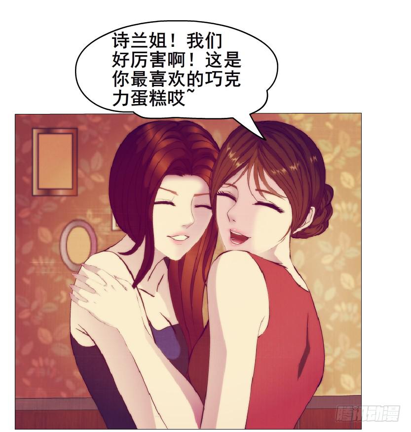 第二季 第12集 坚决不同意离婚57