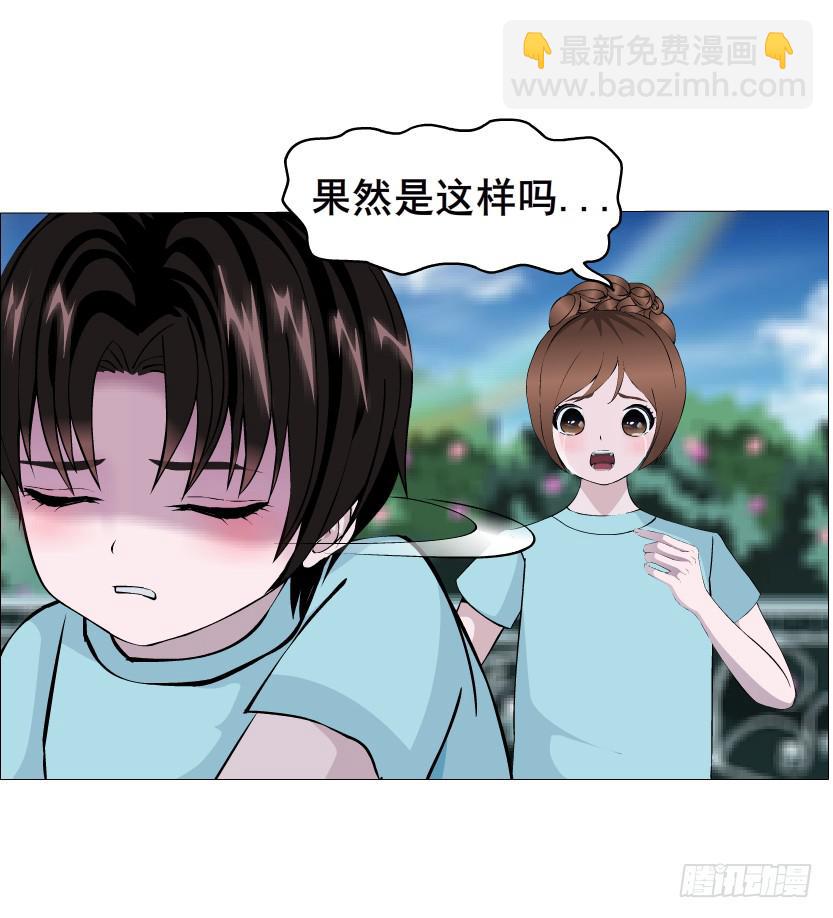 第二季 第12集 坚决不同意离婚6