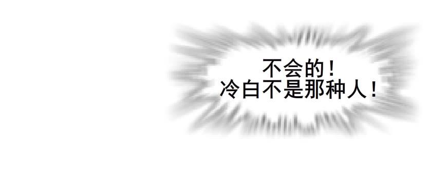 第二季 第12集 坚决不同意离婚60